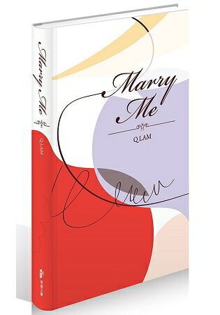 Marry me | 拾書所