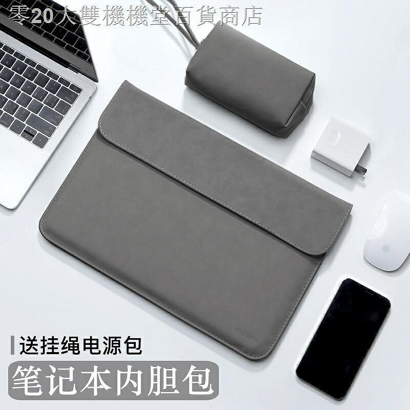 筆記本電腦包適用蘋果聯想小新pro13寸華為matebook14寸macbook air13.3內膽包女小米15男i