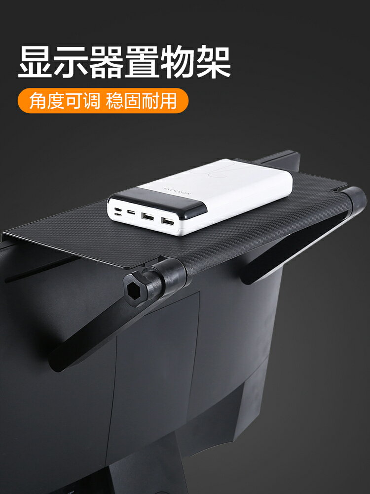 顯示器置物架電視機頂盒支架電腦螢幕收納路由器多功能免打孔掛架