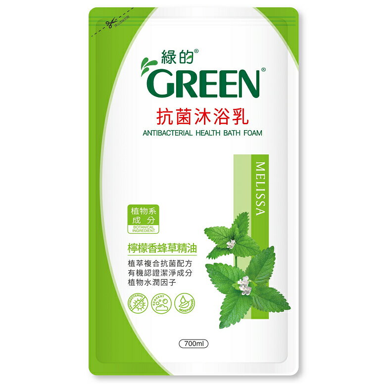 綠的 抗菌沐浴乳-檸檬香蜂草精油 補充包(700ml) [大買家]