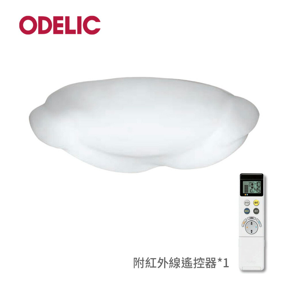 【ODELIC 歐德立克】LED吸頂燈 - 雲【三井3C】