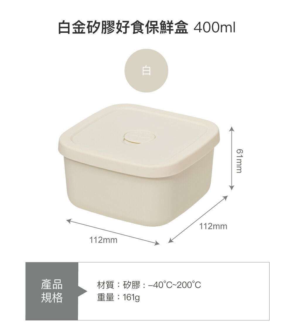 🌟附發票🌟樂扣樂扣白金矽膠好食保鮮盒400ml LSC254WHT 600ml LSC256WHT LSC256BLU LSC256YEL 食物保鮮盒 環保盒 食物儲存盒 矽膠便當盒 方形矽膠盒 樂扣矽膠保鮮盒 矽膠便當盒 食物儲存盒 外帶便當盒 環保餐具 日式便當盒 日式餐盒 副食品儲存盒 副食品分裝盒 副食品保鮮盒 小一便當盒 國小便當盒 矽膠盒 矽膠食物盒 矽膠餐盒 0
