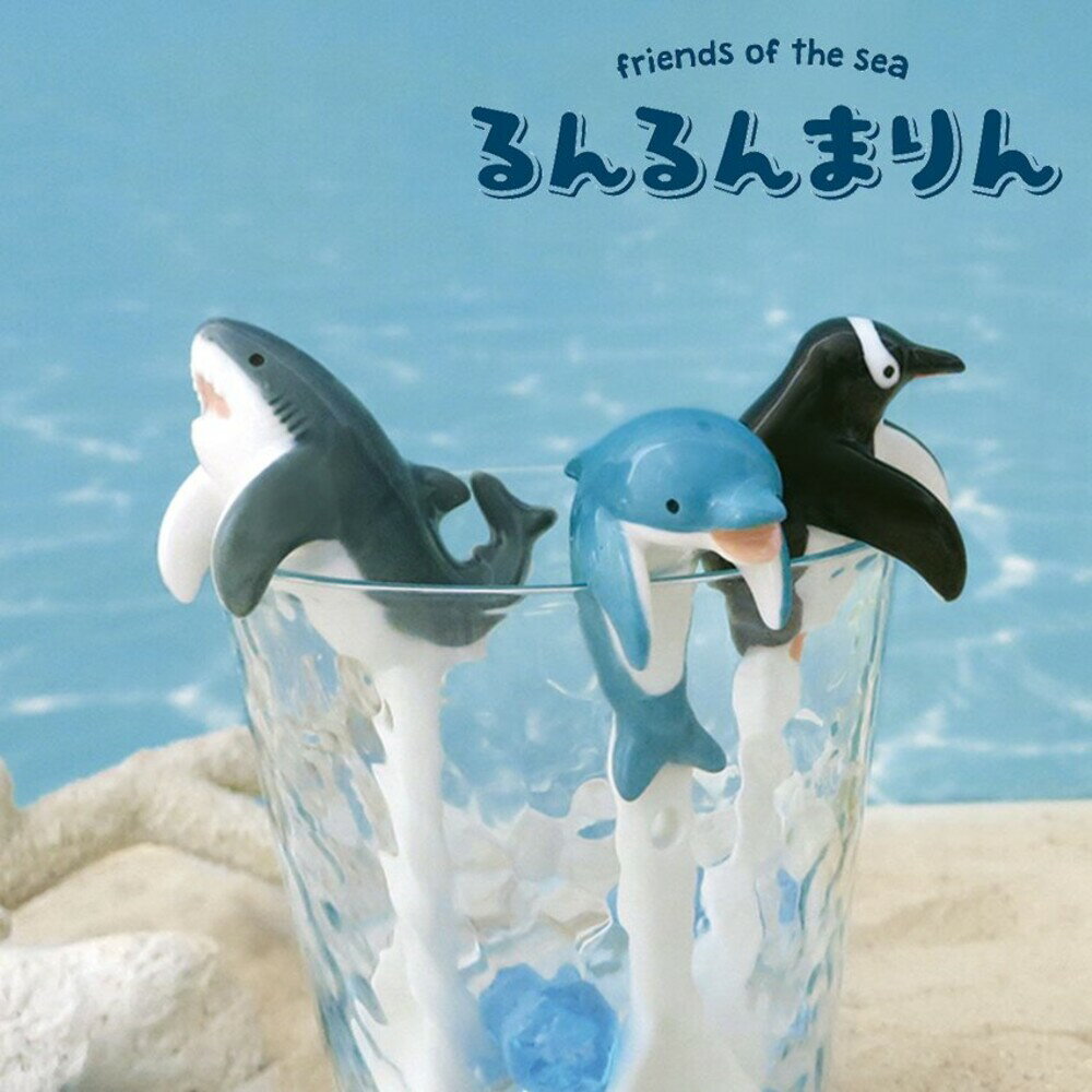 杯緣湯匙 鯊魚 海豹 杯緣子 海洋生物 陶瓷湯匙 攪拌匙 可掛式湯匙 攪拌勺 餐具 - 杯緣湯匙 海洋生物 造型湯匙 攪拌匙 湯匙 攪拌勺 餐具 日本進口 日本 代購 日本代購 現貨 快速出貨 日本空運來臺 鯊魚 海豹 杯緣子 陶瓷湯匙