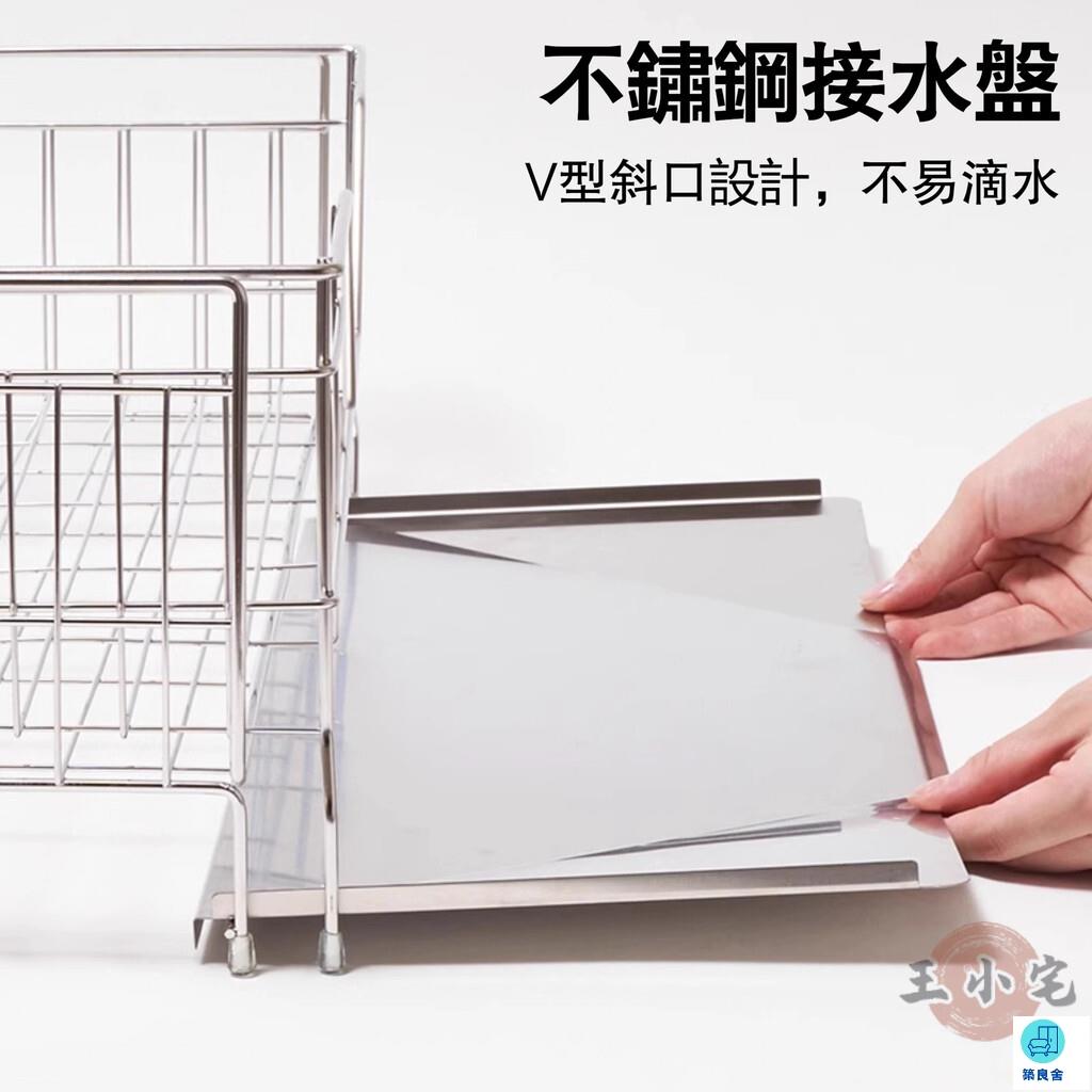 台灣公司 工廠直銷 可開發票 【宅配免運】放碗架 餐具瀝水架 廚房不鏽鋼碗碟架 桌面碗架 碗筷瀝水架 碗筷收納架 水槽收納架 碗碟瀝水架店長推薦 新品特價 5z84 8