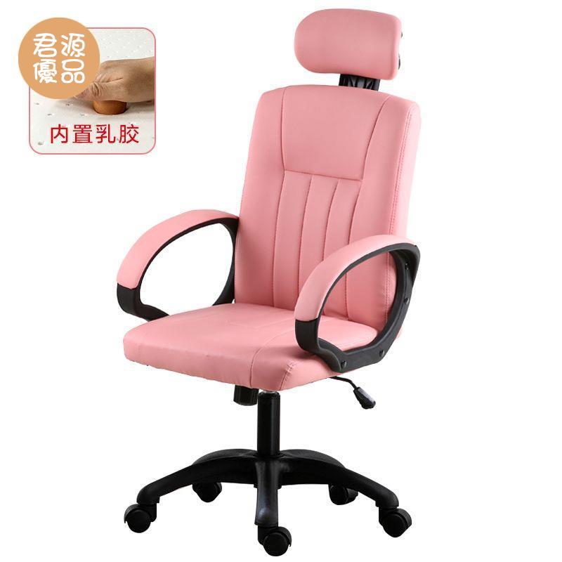 電腦椅 辦公椅 人體工學椅 員工椅 靠背椅 電腦椅家用辦公座椅直播主播椅升降旋轉椅簡約學生椅兒童學習椅子