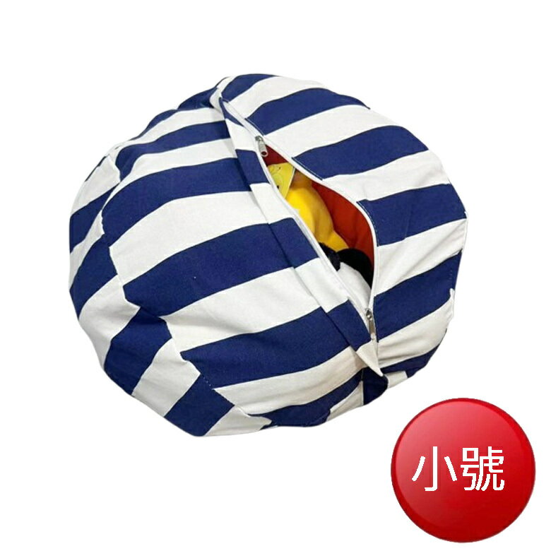 大容量玩具雜物收納袋-小號(藏青) [大買家]