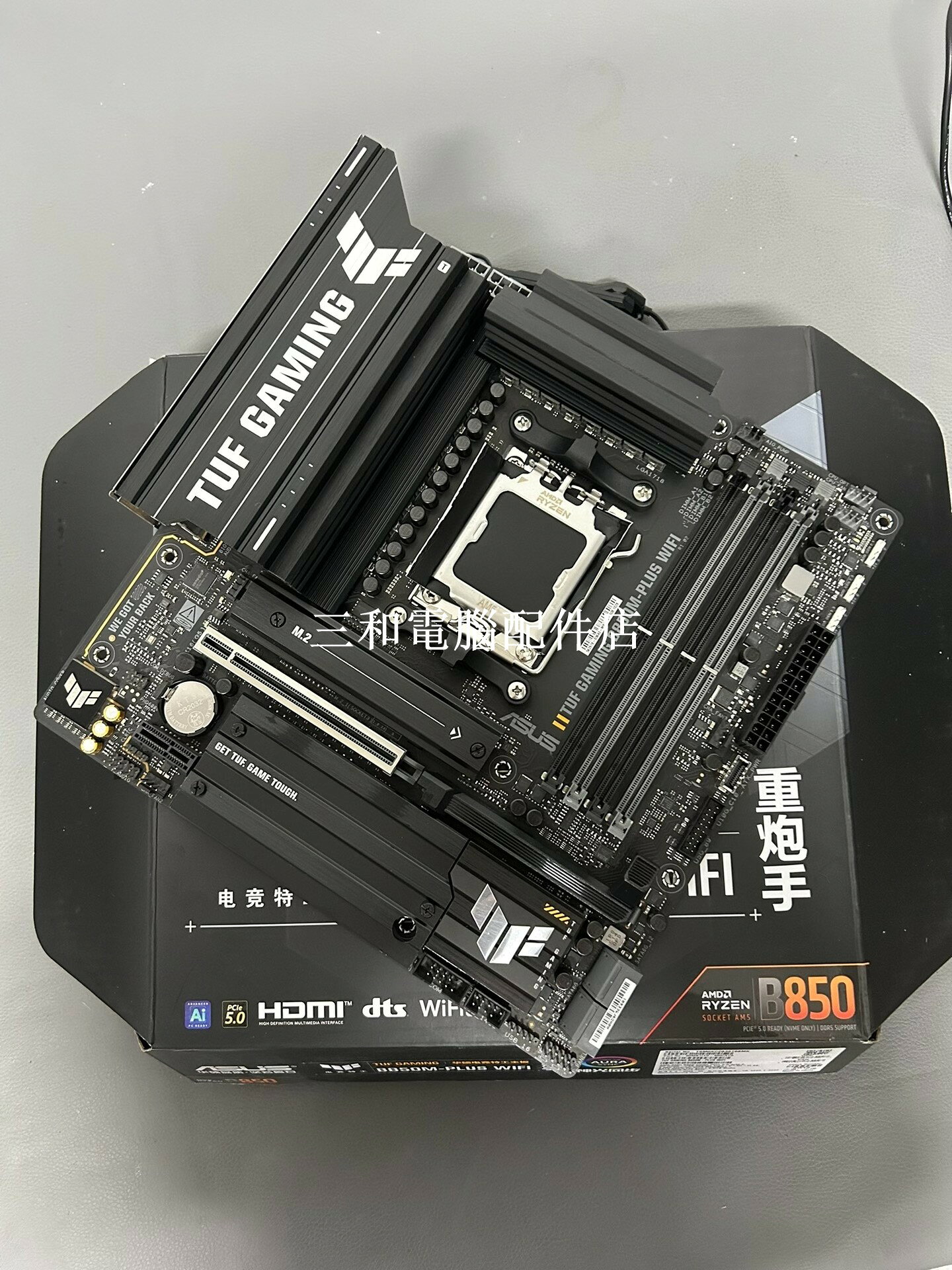華碩TUF B850M PLUS 重炮手 主機板 D5 擴充強大 7800X3D 支援 擺脫電腦組裝困擾 適用高效能需求玩家