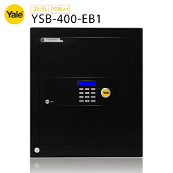 耶魯 Yale 通用系列數位電子保險箱/櫃_文件型(YSB-400-EB1)