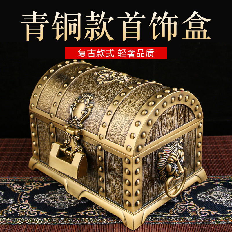公司貨 免運 首飾盒歐式復古帶鎖金屬工藝海盜珠寶箱飾品項鏈收納 快速發貨