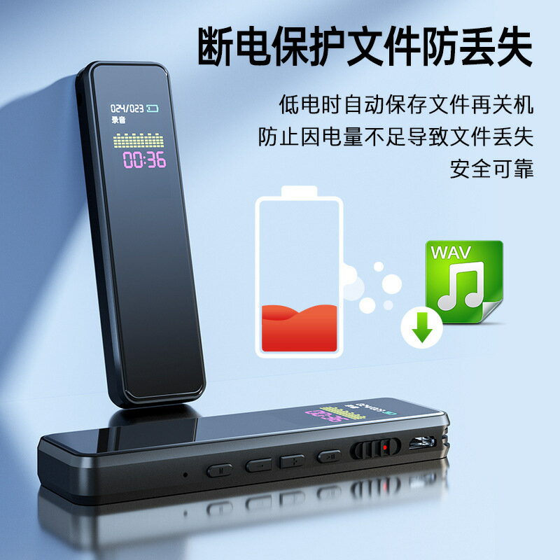 HP惠普錄音筆大容量隨身專業高畫質降噪長待機學生上課會議錄音設備【北歐家居生活】