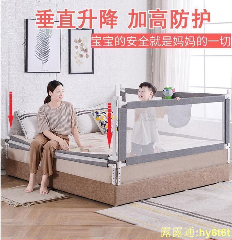 《全館》床圍欄護欄床邊欄桿嬰兒童寶寶幼兒防摔大床1.8-2米擋板床欄通用