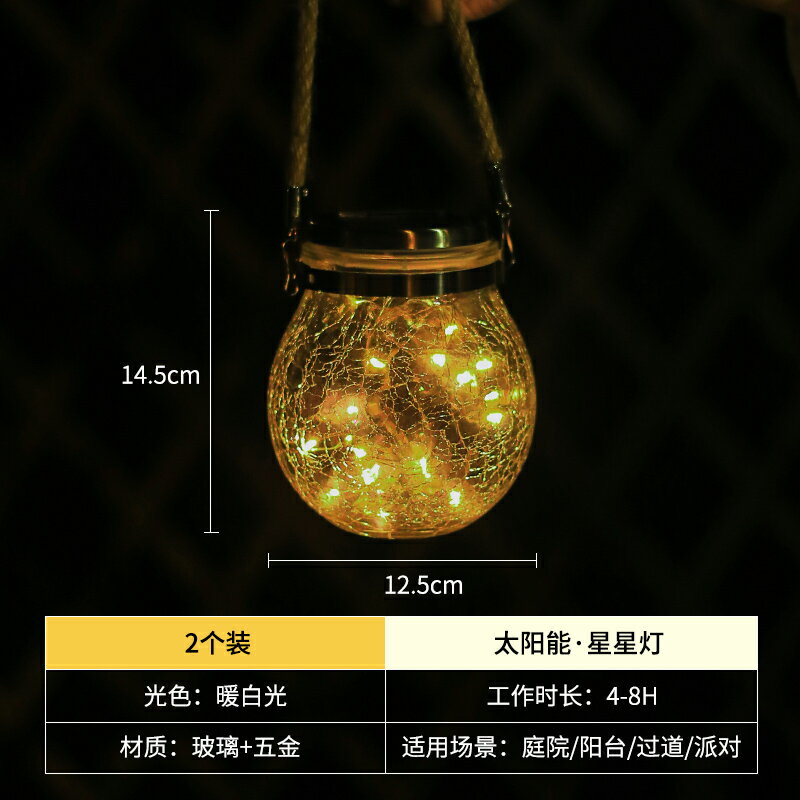 露營LED氛圍燈 戶外露營氛圍燈野營帳篷燈LED照明掛燈生日會裝飾小燈串露營用品L『XY36169』 6