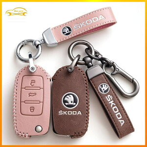 Skoda斯柯達真皮鑰匙套Octavia Fabia Superb octavia yeti汽車鑰匙皮套包殼