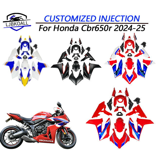 HONDA Ljbkoall 定制摩托車外殼整流罩套件注塑車身面板套件適合本田 CBR650R 2024 - 2025