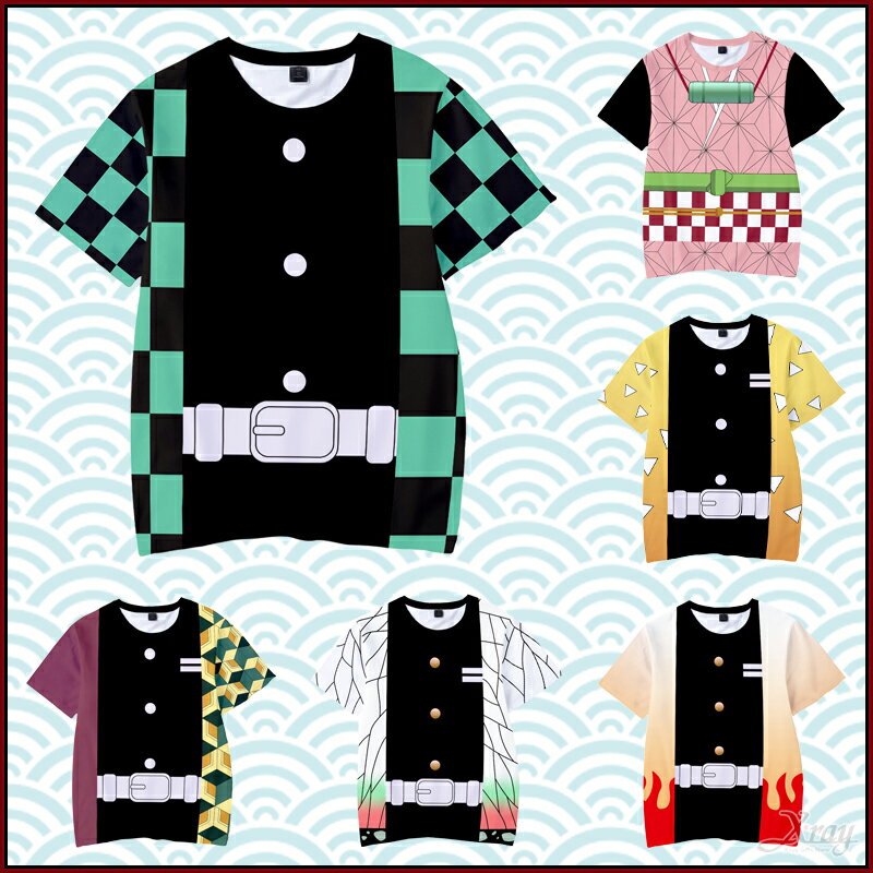 鬼滅之刃衣服（成人），鬼滅電影 鬼滅衣服 炭治郎 禰豆子 善逸 富岡義勇 蝴蝶忍 炎柱，X射線【W536103】
