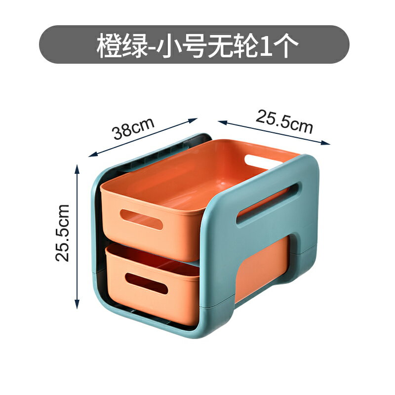 廚房抽屜式置物架 下水槽抽屜式置物架廚房收納盒櫥櫃內分層調料抽拉調味品餐桌架子【HZ64757】