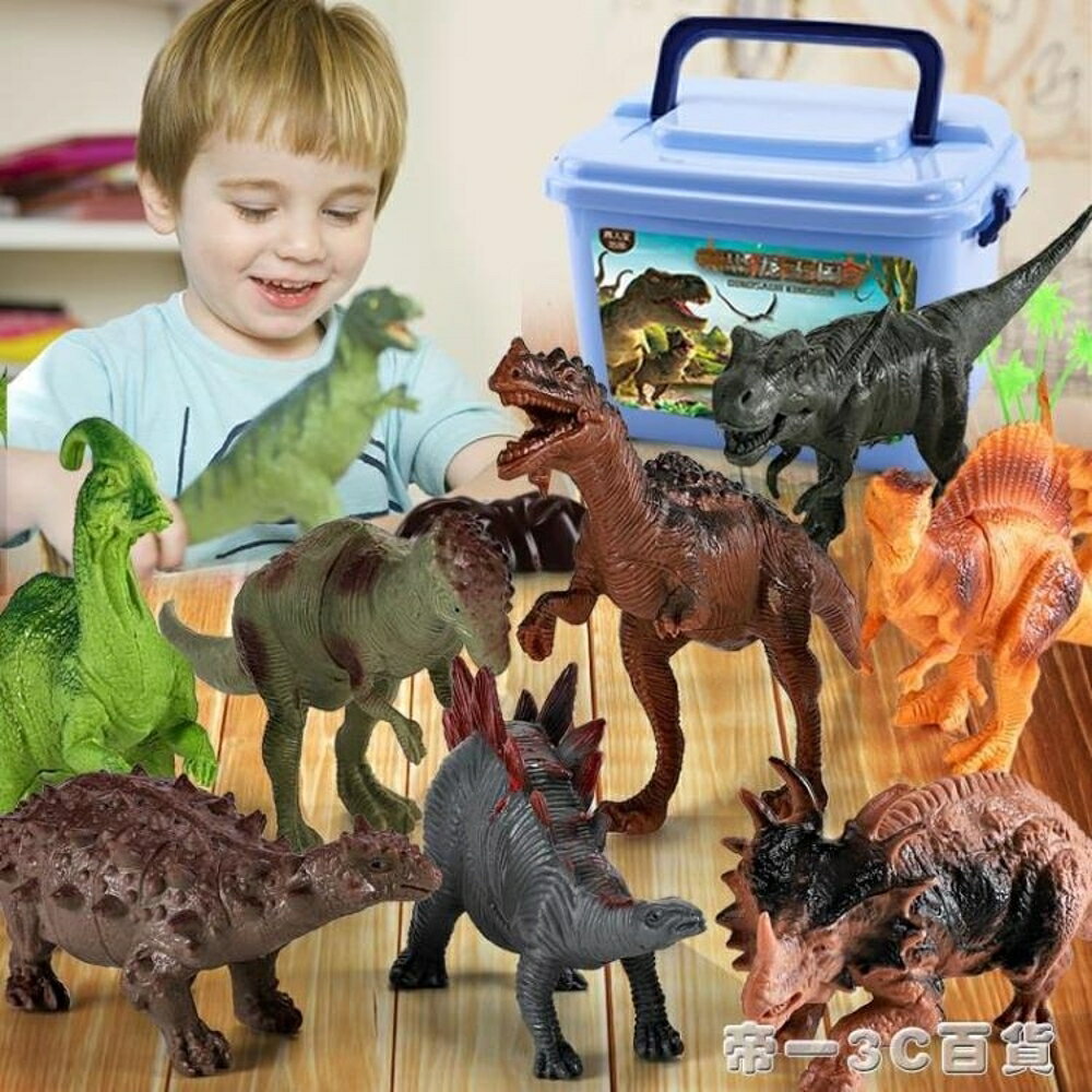 男孩益智玩具恐龍仿真動物模型套裝3-67-8周歲兒童侏羅紀恐龍 交換禮物