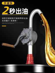 油抽子手動自吸手搖式抽油器家用管抽水泵吸油神器油桶油泵抽子