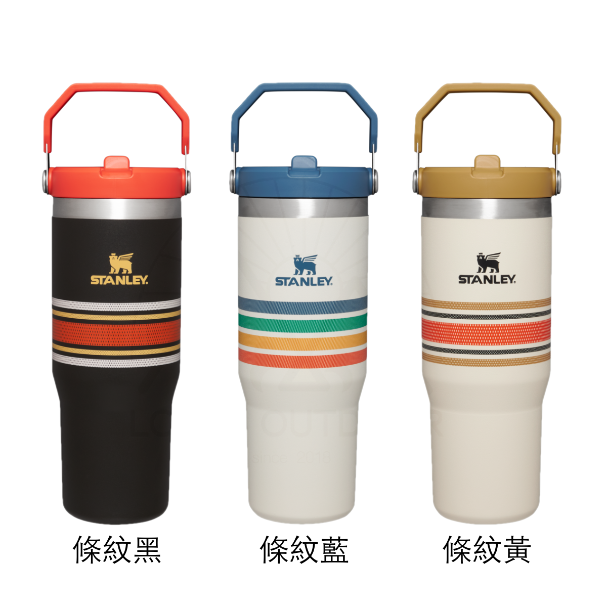 STANLEY IceFlow 手提吸管杯 VARSITY經典美式校園風｜880ml