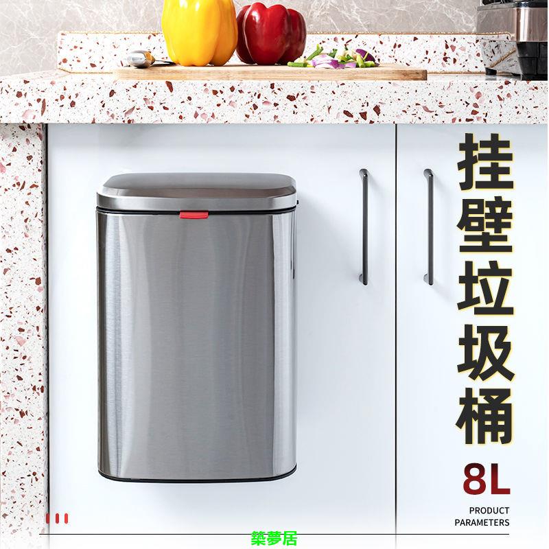 免運 附發票 垃圾桶 不鏽鋼垃圾桶 家用垃圾桶 帶蓋垃圾桶 皓冠不銹鋼廚房垃圾桶壁掛式櫥櫃門廁所衛生間收納桶家用帶蓋桌面全館八折 快速出貨M0910