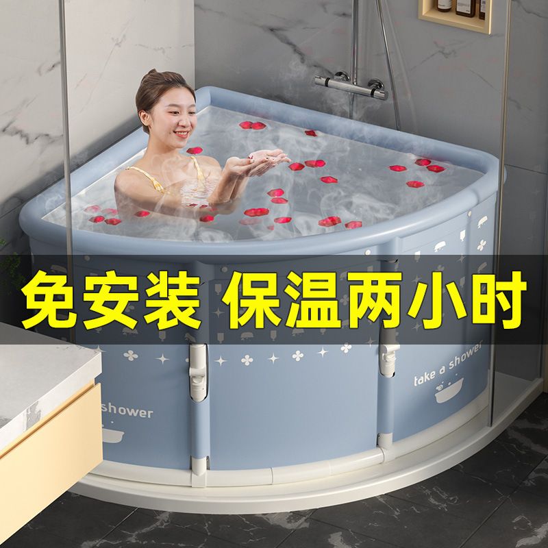 開立發票 免運 快速出貨 家用一鍵折疊免安裝浴桶成人泡澡桶便攜一秒折疊兒童三角形洗澡桶S