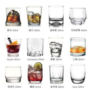 Ocean 威士忌杯 12款《銅板價》玻璃杯 金益合玻璃器皿