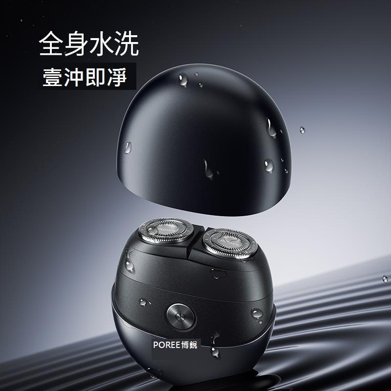 飛科博銳剃須刀電動男士刮胡刀胡須刀快充剃胡刀官方正品禮物新款