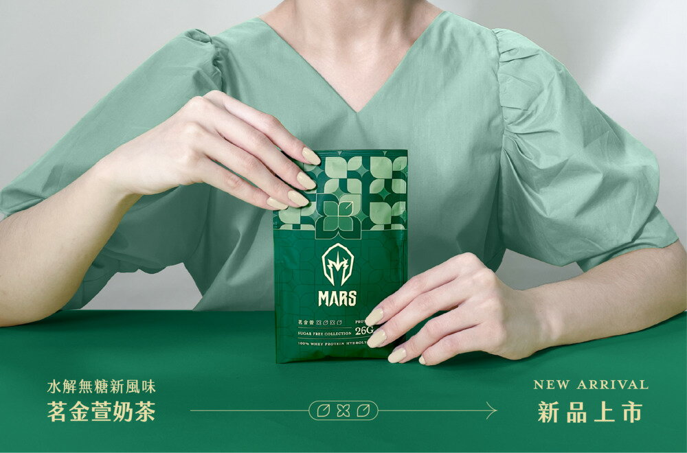 戰神水解乳清蛋白 茗金萱奶茶