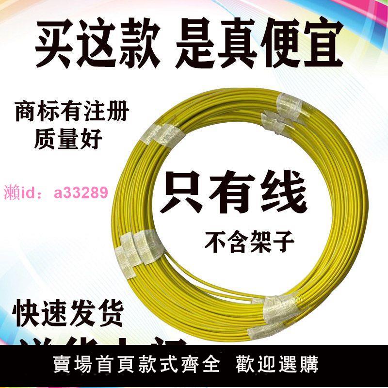 玻璃鋼穿線器引線器 不帶架子 電工管道線纜引線穿線器網線拉線器