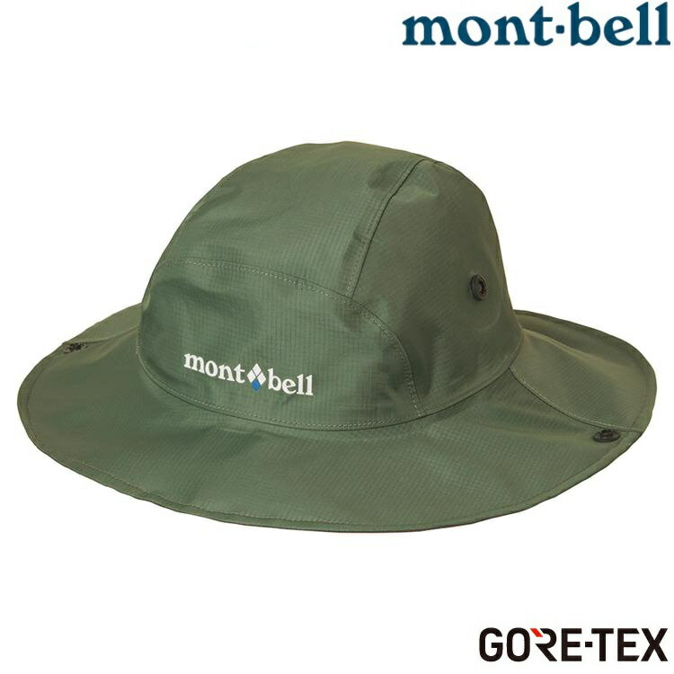 Mont-Bell GORE-TEX Storm Hat 防水圓盤帽 1128656 DUGN 灰綠