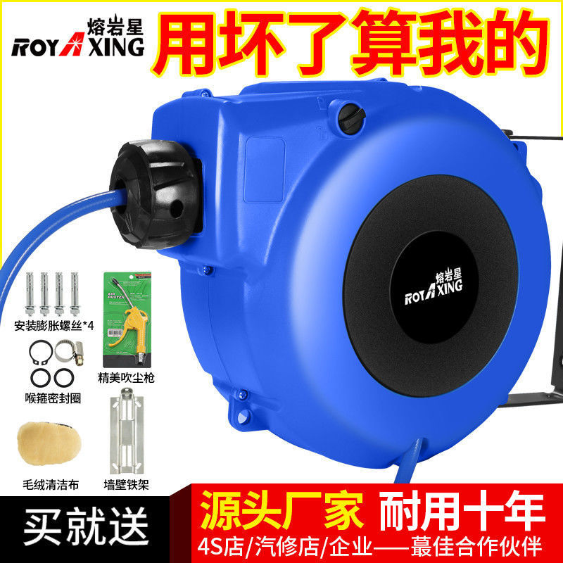 【現貨】德國進口氣鼓自動卷管器伸縮氣管氣泵管25米汽修管車間氣管風批接【博野五金】