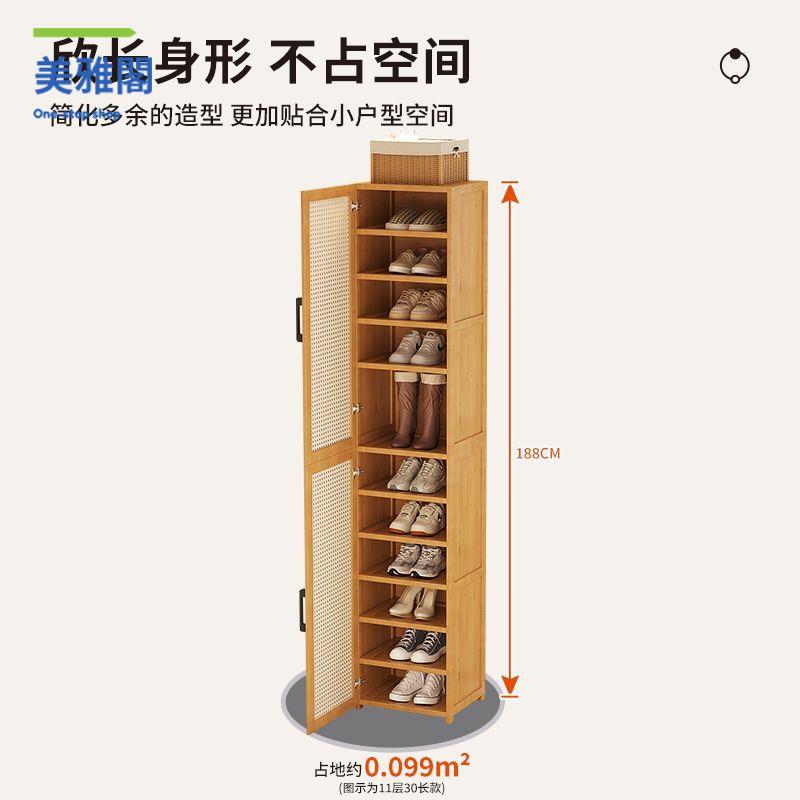 廠家直銷 鞋架 換鞋凳 鞋櫃 2024新款爆款鞋櫃家用入戶室內簡易門口多層防塵收納鞋架子小窄竹 現貨快速出貨sysh