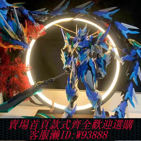 {臺灣公司貨 可打統編}高達MG拼裝變形摩動核呂布曹仁青龍趙雲哪吒幹將機甲模型玩具盲盒