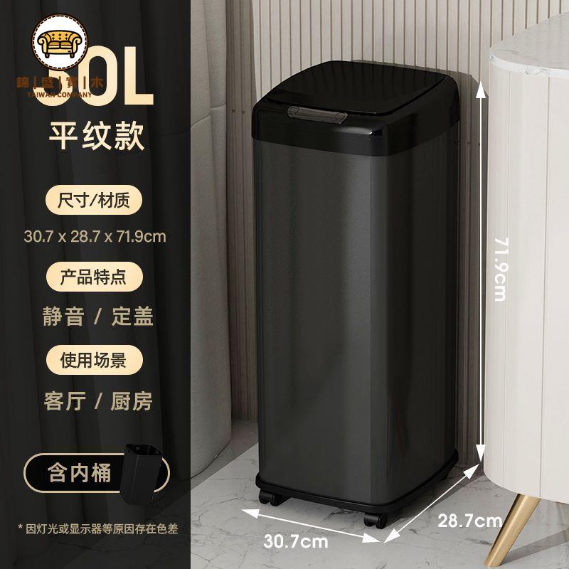 【熱銷爆款】不鏽鋼垃圾桶 大容量設計 廚房浴室通用 靜音耐用款不銹鋼智慧感應垃圾桶 大號大容量50L家用商用垃圾桶 自動廚房辦公室帶蓋垃圾桶免運 工廠直銷 開立發票j227