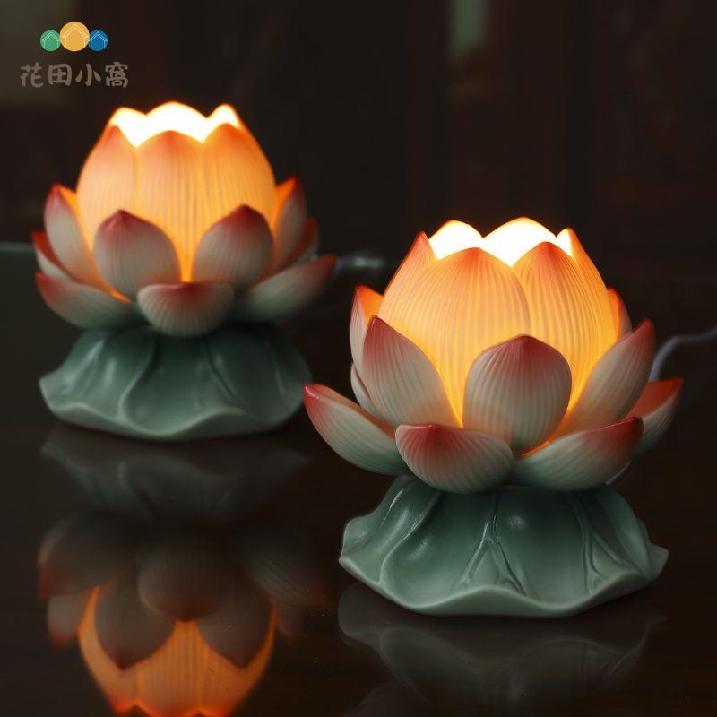 供佛 蓮花燈 陶瓷 荷花燈 家用 供奉佛像神像 長明燈 供燈LED 插電 供佛燈[DD0314004]