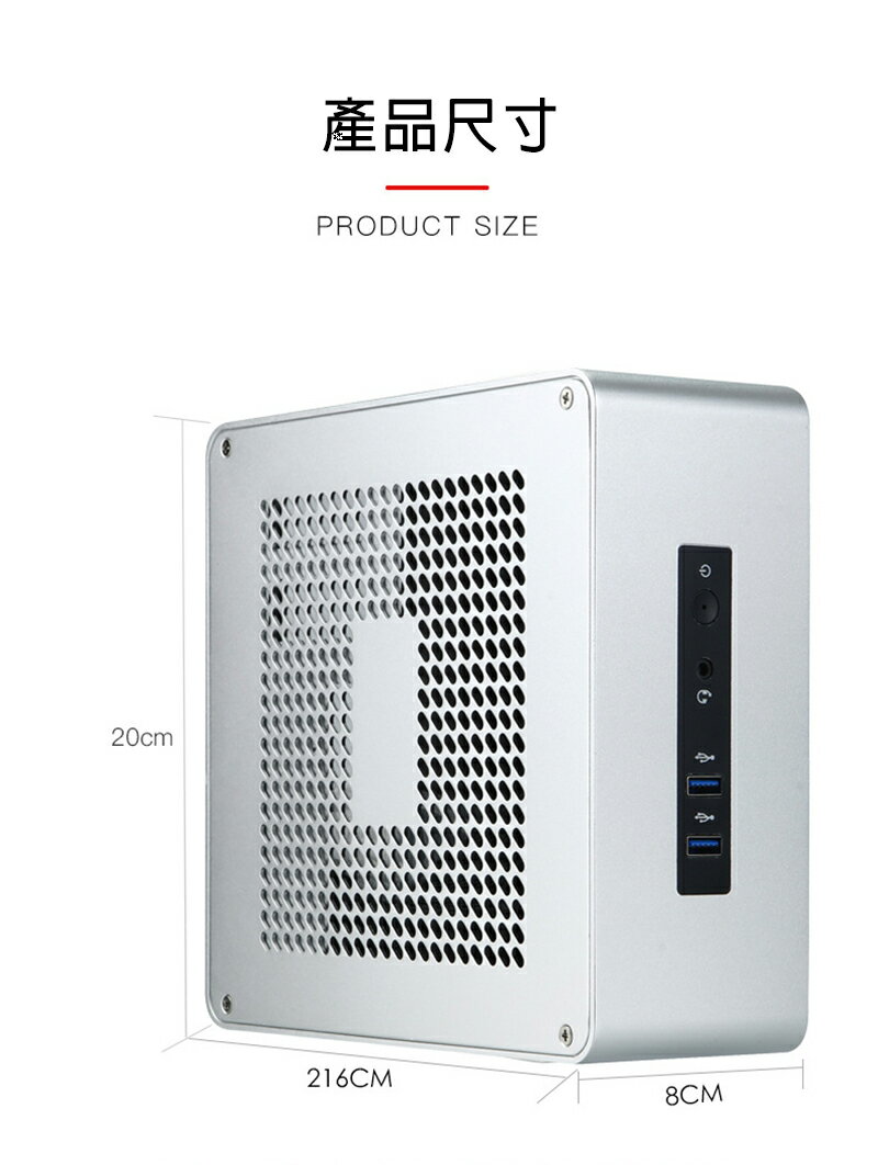 SKTC-TA80 外接 DC 鋁製機殼 Mini ITX 機殼 迷你機殼 小機殼【愛瘋潮】