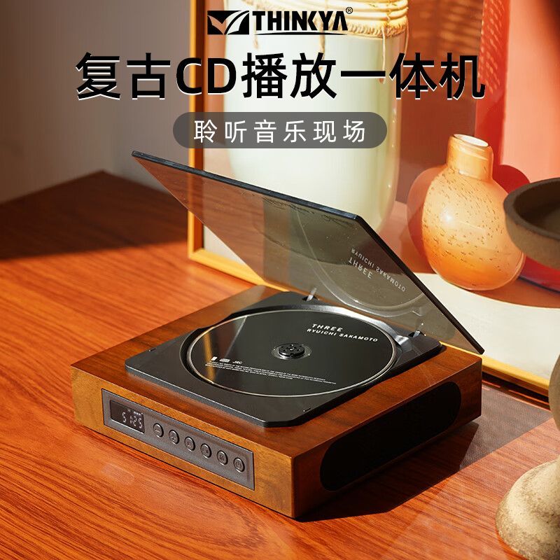 【臺灣公司 可開發票】THINKYA三代DVP-560便攜式CD播放一體機發燒友復古懷舊藍芽高音質