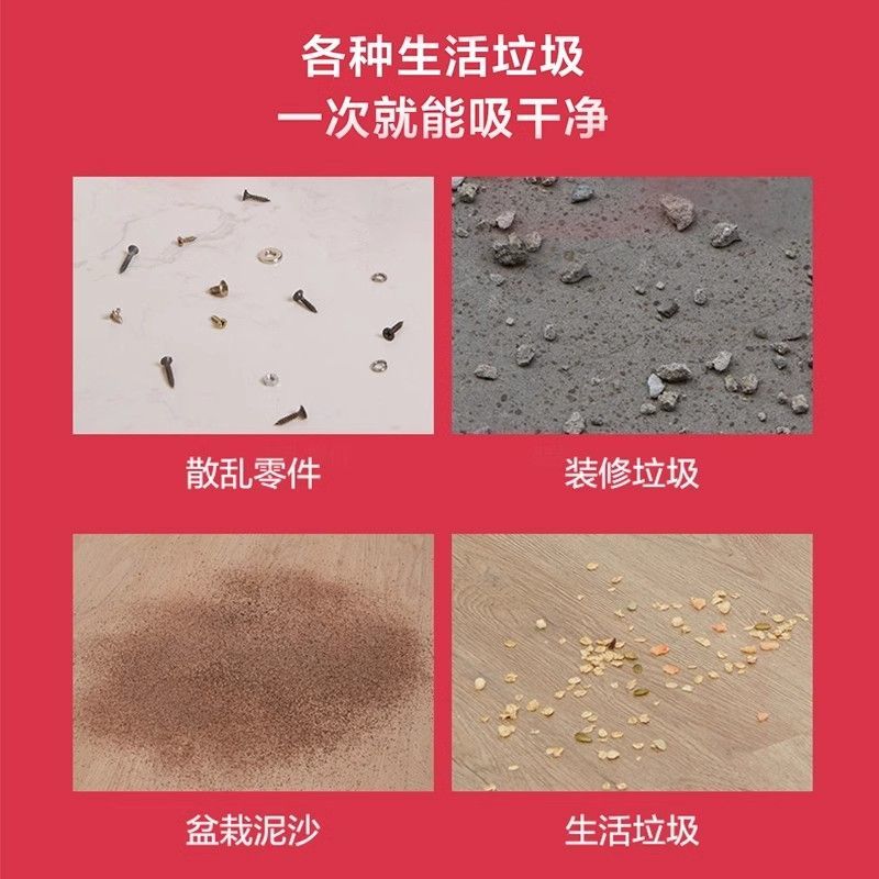 【百補品牌熱銷1760.4萬件】蘇泊爾吸塵器大吸力家用裝修除塵大功率工業用洗地機吸水機80P-貼心優衣家居
