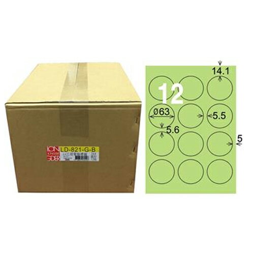 【龍德】A4三用電腦標籤 63mm 淺綠色 1000入 / 箱 LD-821-G-B