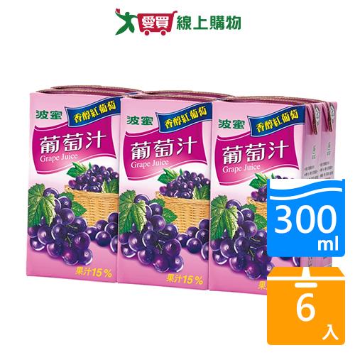 波蜜葡萄汁TP300MLx6【愛買】