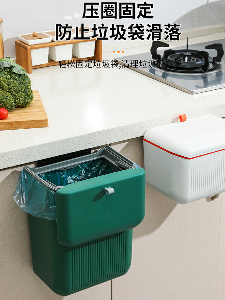 【滿299出貨】廚房垃圾桶掛式家用2023新款衛生間廁所壁掛帶蓋子廚余專用收納桶