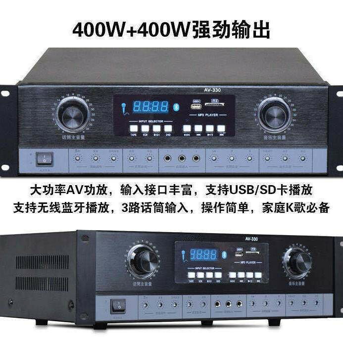 110V-220V防嘯叫重低音HIFI發燒家用擴大機大功率放大器卡拉ok