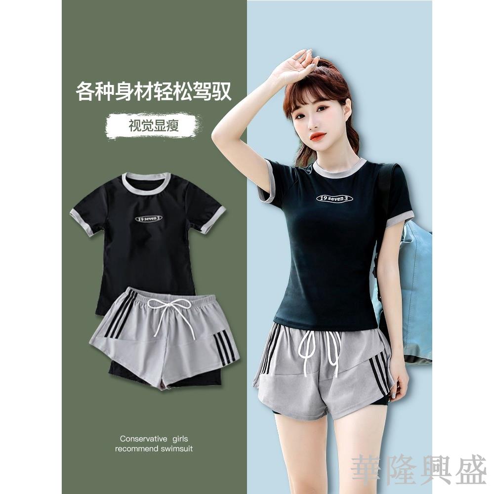 性感遮肚顯瘦泳衣 學生溫泉泳裝 泳衣 泳裝 女 兩件套 瑜伽服 保守分體平角泳衣  運動裝