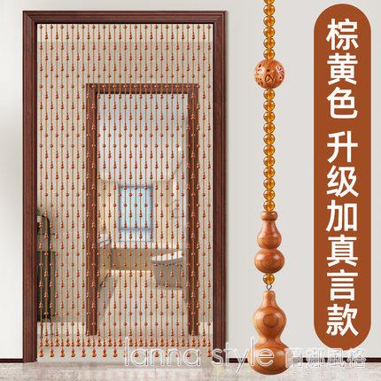 桃木葫蘆珠簾門簾衛生間廁所隔斷簾子屏風玄關客廳水晶掛簾免打孔 雙11全館免運