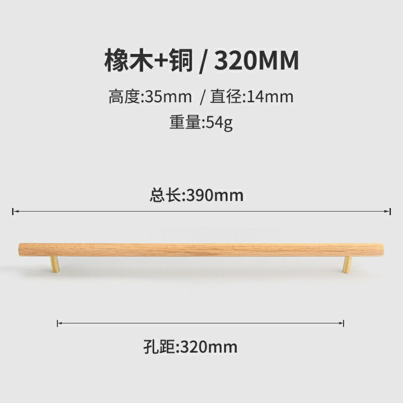 拉手 櫃門拉手 把手 五金配件 大門拉手 把手 實木拉手原木色北歐風胡桃木櫃門木質衣櫃櫥櫃木紋抽屜圓球門把手工廠現貨 特惠/開立發票 特價 ZZ1130