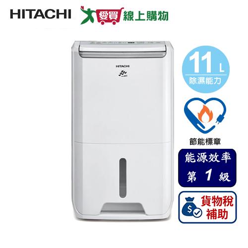 HITACHI 日立 11L 除濕機 RD-22FJ【可申請貨物稅補助】【愛買】