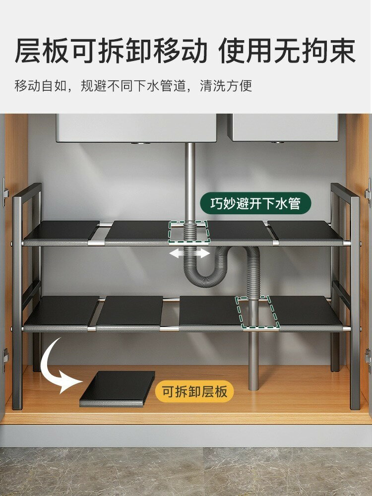 廚房下水槽置物架可伸縮櫥櫃分層架櫃內隔板架鍋具收納架子儲物架