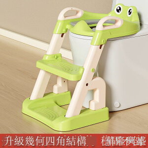 兒童馬桶樓梯式男小孩女寶寶專用廁所輔助墊架階梯腳踩凳坐便器圈