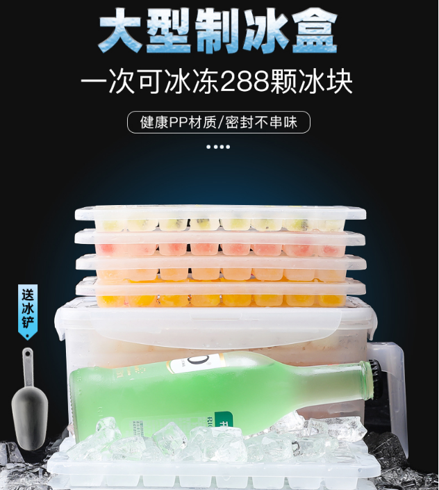 冰塊模具家用自制雪糕冰盒速凍器帶蓋做冷飲小號冰格神器冰棒盒子- 交換禮物全館免運