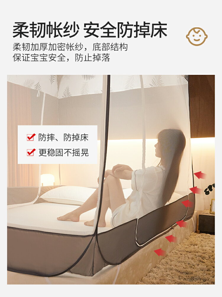 南極人免安裝蚊帳家用2021新款蒙古包夏天防摔兒童方便拆洗可折疊